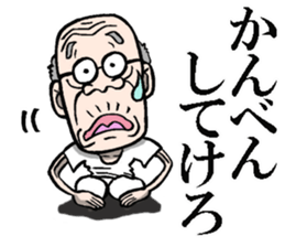 Grandfather of Yamagata sticker #7986905