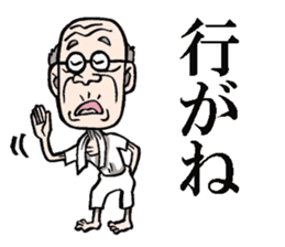 Grandfather of Yamagata sticker #7986907