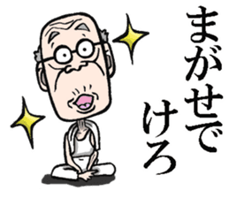 Grandfather of Yamagata sticker #7986908