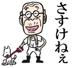 Grandfather of Yamagata sticker #7986909