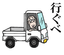 Grandfather of Yamagata sticker #7986912