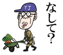 Grandfather of Yamagata sticker #7986915