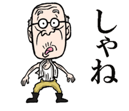 Grandfather of Yamagata sticker #7986918