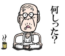 Grandfather of Yamagata sticker #7986920