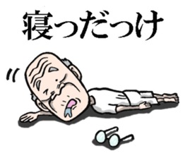 Grandfather of Yamagata sticker #7986922