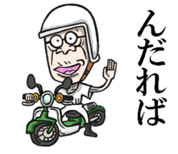 Grandfather of Yamagata sticker #7986923