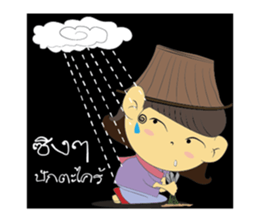 Khoon-Khum sticker #7987005