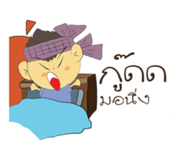 Khoon-Khum sticker #7987008