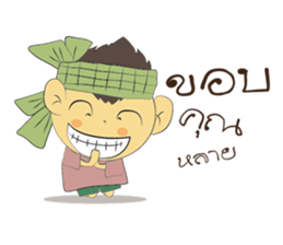 Khoon-Khum sticker #7987009