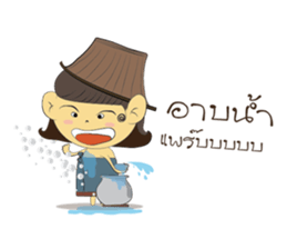 Khoon-Khum sticker #7987010