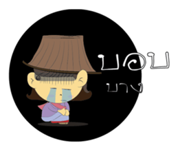 Khoon-Khum sticker #7987014