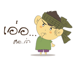Khoon-Khum sticker #7987016