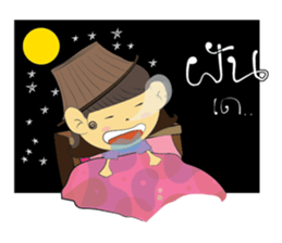 Khoon-Khum sticker #7987017