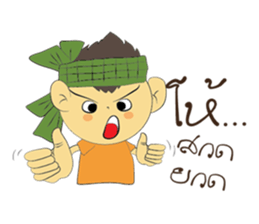 Khoon-Khum sticker #7987019