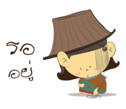 Khoon-Khum sticker #7987021