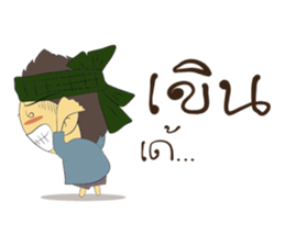 Khoon-Khum sticker #7987029