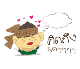Khoon-Khum sticker #7987032