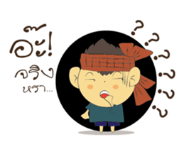 Khoon-Khum sticker #7987033