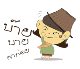 Khoon-Khum sticker #7987035