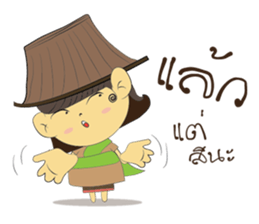 Khoon-Khum sticker #7987039