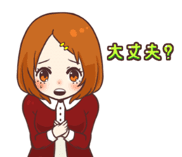 Honest girl Sticker sticker #7987361