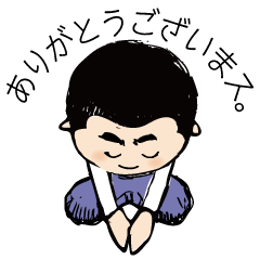 My cute son