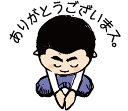 My cute son sticker #7987364