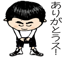 My cute son sticker #7987365