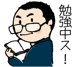 My cute son sticker #7987366