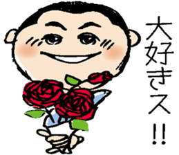 My cute son sticker #7987367