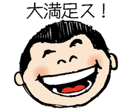 My cute son sticker #7987368