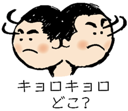 My cute son sticker #7987370