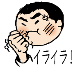 My cute son sticker #7987371