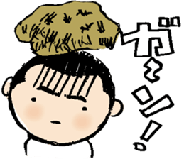 My cute son sticker #7987372