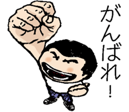 My cute son sticker #7987373
