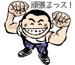My cute son sticker #7987374