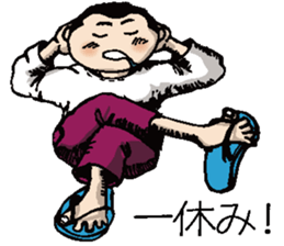 My cute son sticker #7987375