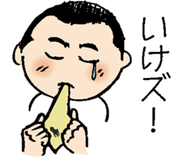 My cute son sticker #7987376