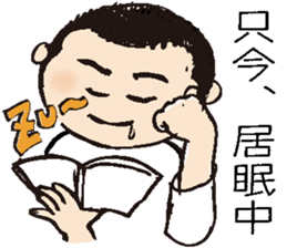 My cute son sticker #7987377