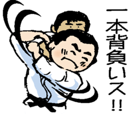 My cute son sticker #7987378