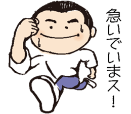 My cute son sticker #7987379