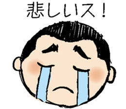 My cute son sticker #7987380