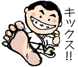 My cute son sticker #7987381