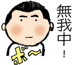 My cute son sticker #7987383