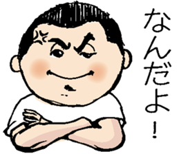 My cute son sticker #7987384