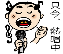 My cute son sticker #7987386