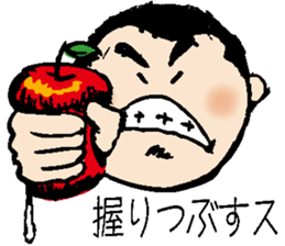 My cute son sticker #7987387