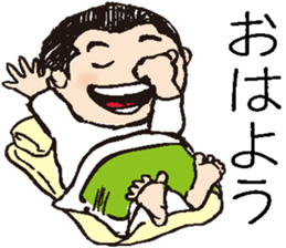 My cute son sticker #7987388