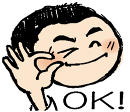 My cute son sticker #7987390