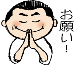 My cute son sticker #7987391